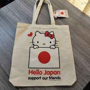 Hello Kitty Sanrio Japan 2011 Tsunami Relief Tote Bag by Loungefly, Rare, NWT